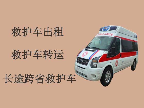 长沙私人救护车出院接送